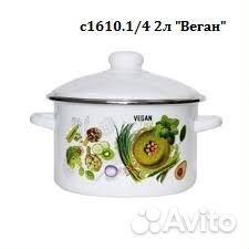 Кастрюля эмаль в ассортименте 1,5 л - 7 л