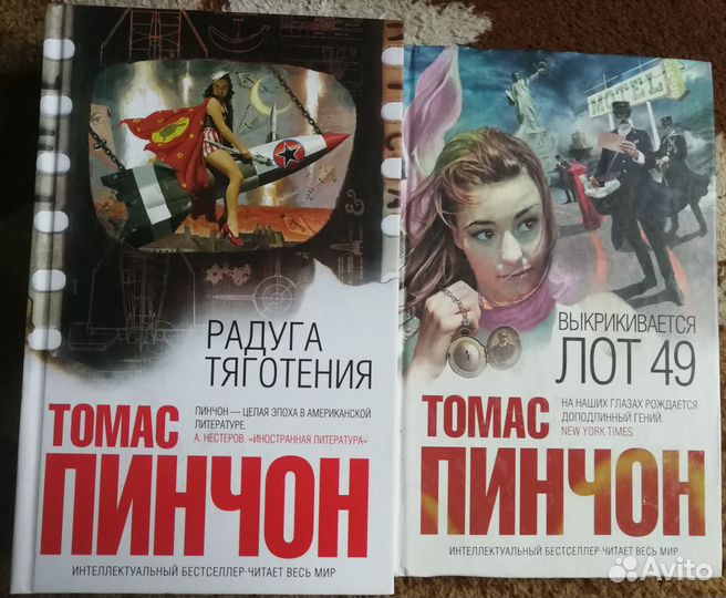 Интеллектуальный бестселлер Альтернатива мона лиза