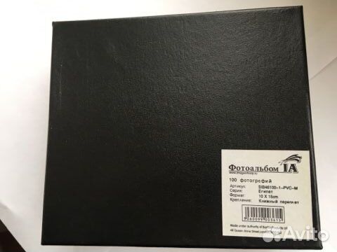 Фотоальбом Египет 100 фотографий 10х15