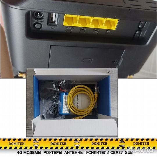 Комплект для интернета новых регионов России