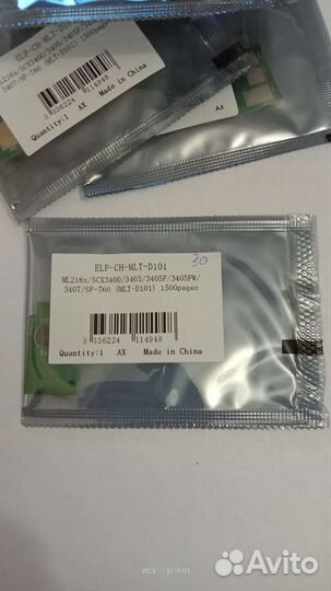 Чипы для картриджа