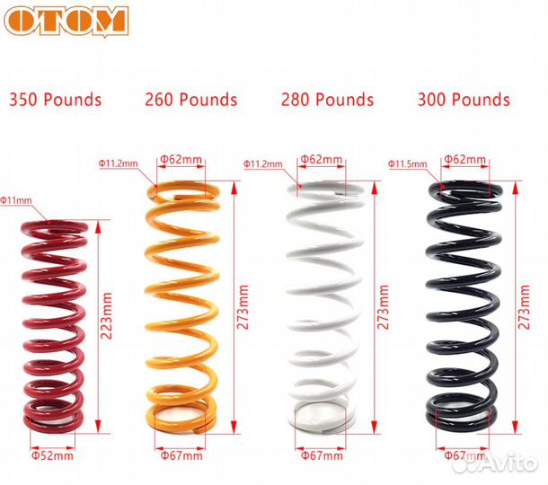 Пружина заднего амортизатора