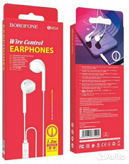 Наушники borofone BM54