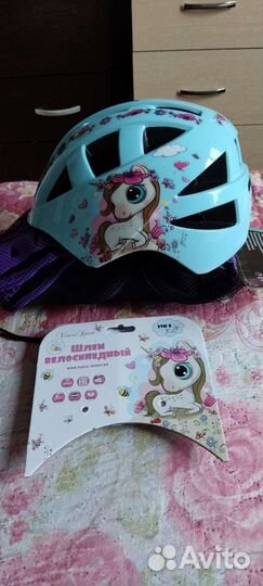 Шлем и защита