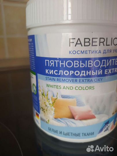 Чистящее средство, пятновыводитель