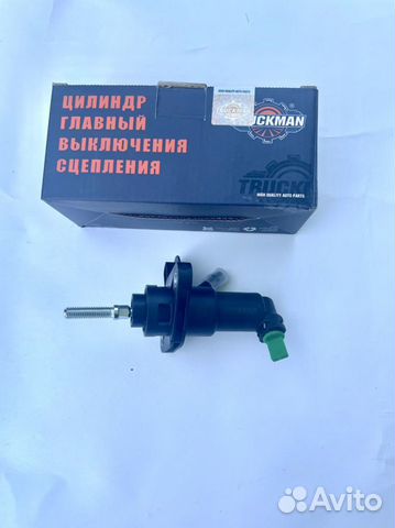 496284000175 цилиндр сцепления. Цилиндр сцепления gaz 496284000175. Цилиндр сцепления gaz 496284000175. Цилиндр сцепления gaz 496284000175. Цилиндр сцепления главный газель бизнес, газель next 496284000175.