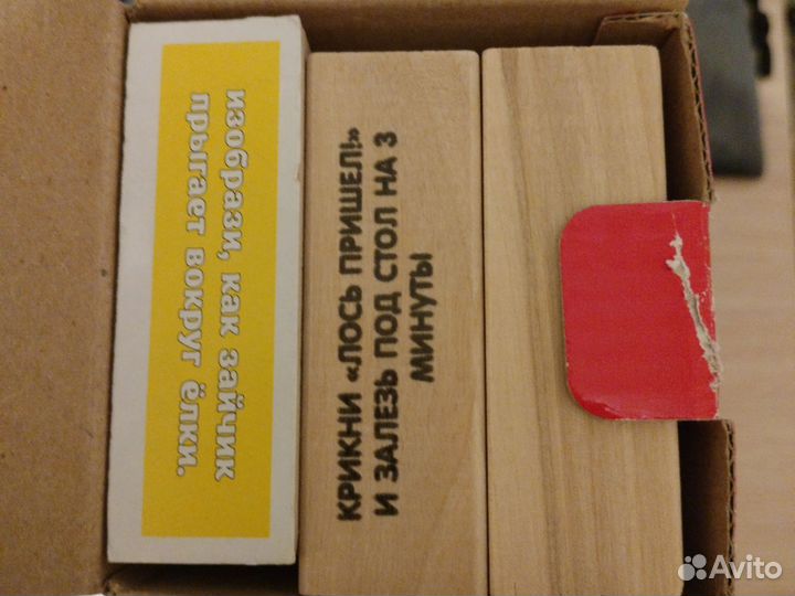 Игра дженга