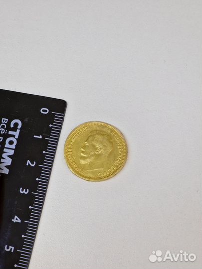 Золотая монета 10 руб николай 2