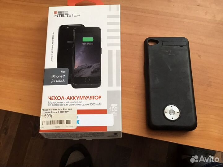 Чехол аккумулятор iPhone 7