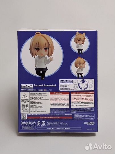 Nendoroid 1900 Arcueid Brunestud оригинал