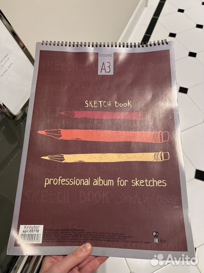 Kroyter sketch book