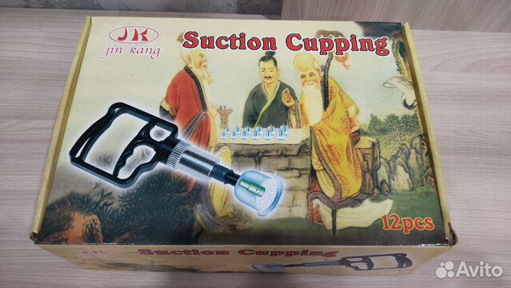 Вакуумные банки