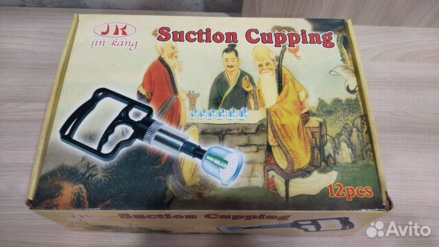 Вакуумные банки