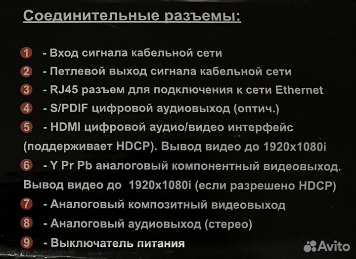 Цифровой ресивер General Satellite HD 9320