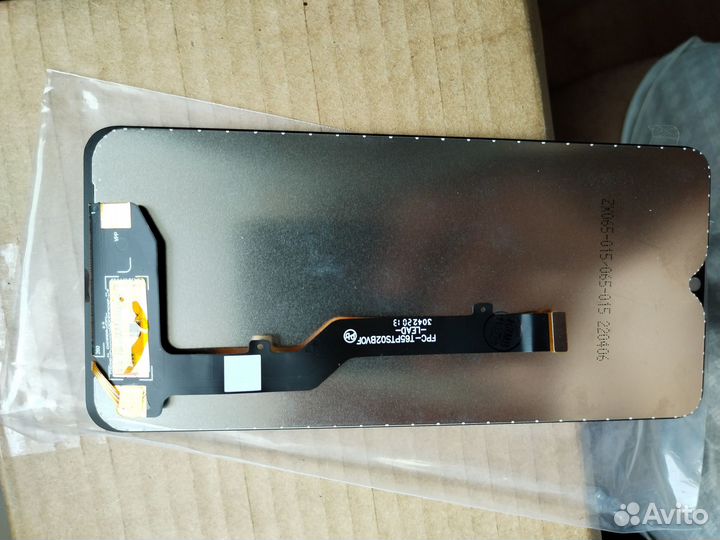 Дисплей для ZTE Blade 20 Smart (V2050)