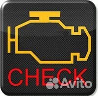 Автодиагностика компьютерная