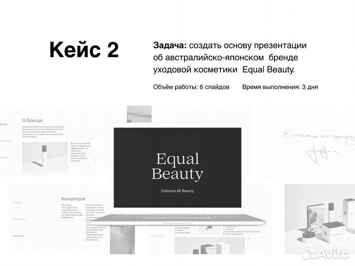 Графический дизайнер