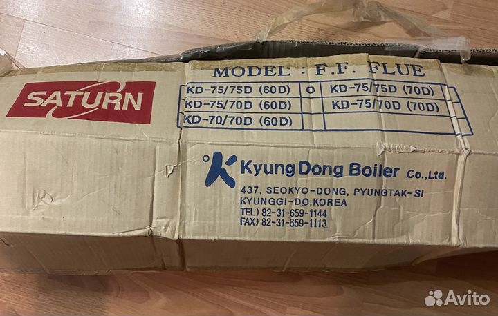 Дымоход коаксиальный saturn