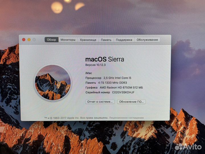 Apple iMac 21.5 2011
