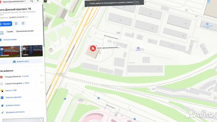 Геотекстиль Дорнит всех плотностей