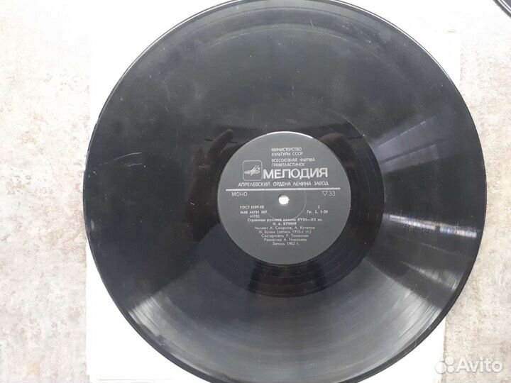 Виниловые грампластинки грибкие пластинки музыка