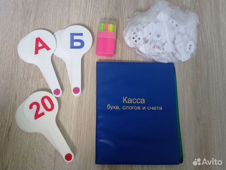 Касса букв и цифр