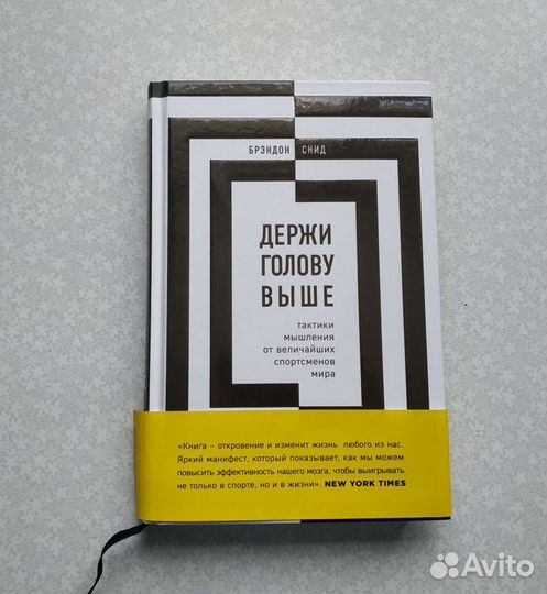 Спартак Как убивали 2.Игорь Рабинер, 2008 г