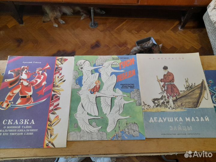 Детские книжки СССР 80е,70е годы,1990год