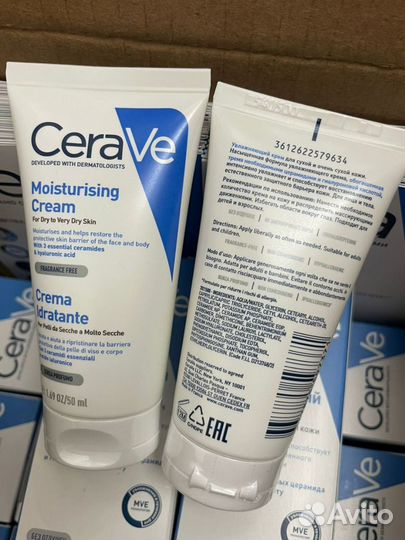 CeraVe Moisturizing Cream 50мл