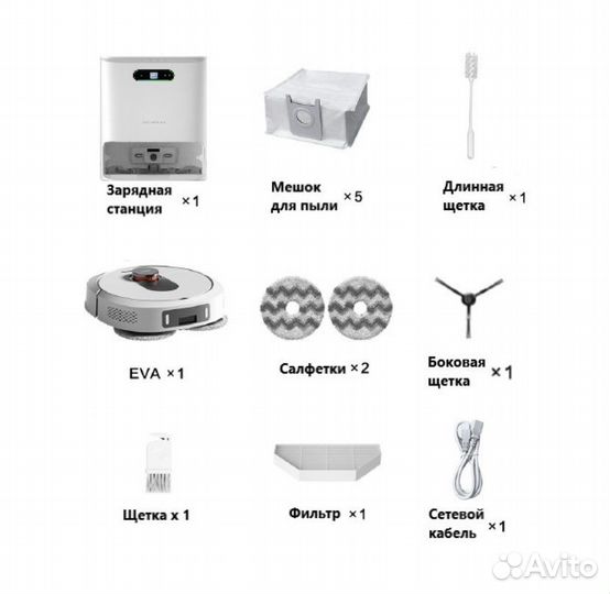 Roidmi Eva моющий робот-пылесос Global