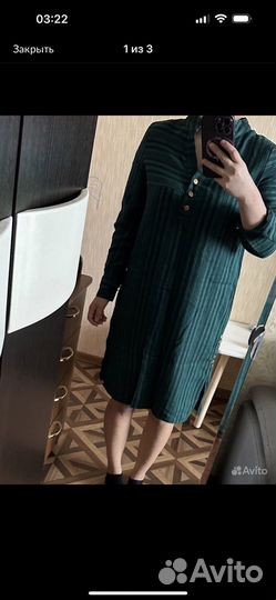 Вещи женские