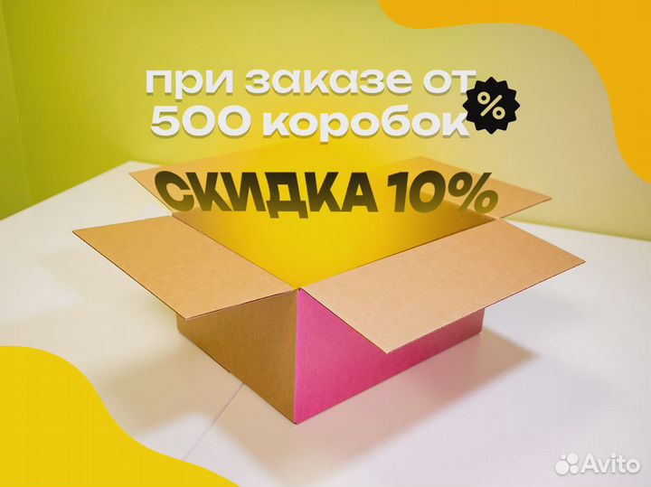 Производство картонных коробок