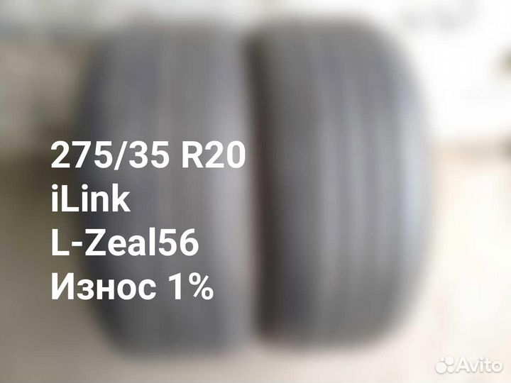 iLink L-Zeal56 275/35 R20 102W