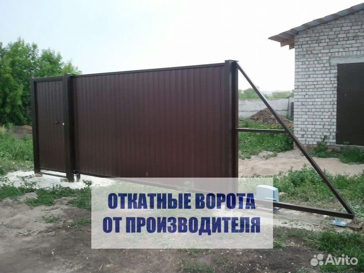 Откатные ворота