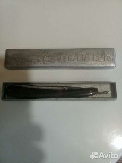 Опасная бритва