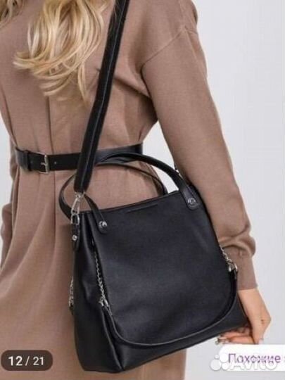 Сумка женская новая