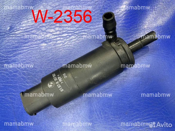 Моторчик насос омывателя фар BMW E39 E38