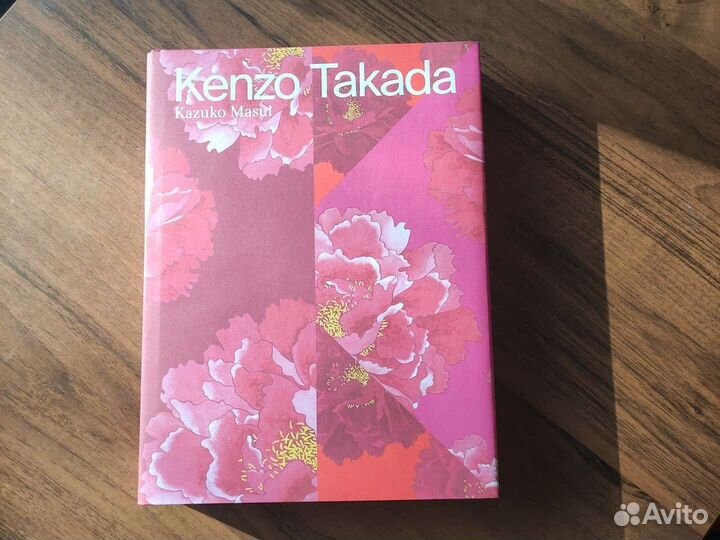 Книга Kenzo Takada