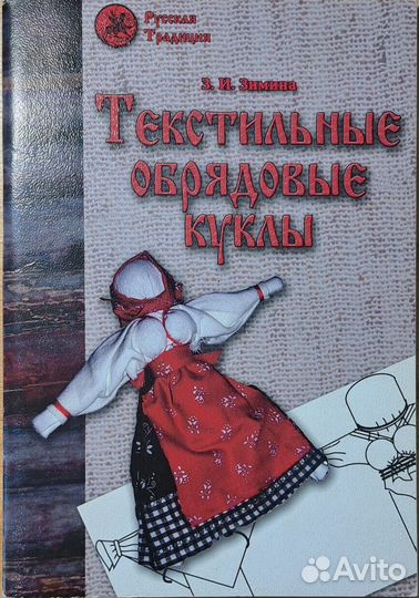 Полезные книги из домашней библиотеки