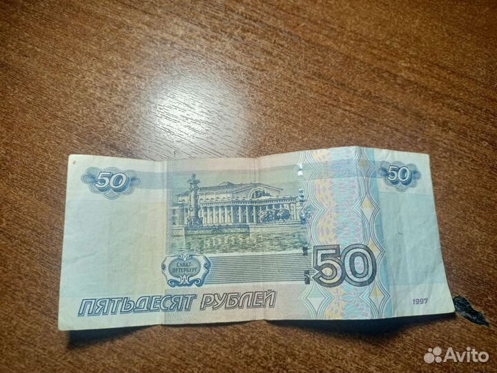 Купюра с красивым номером