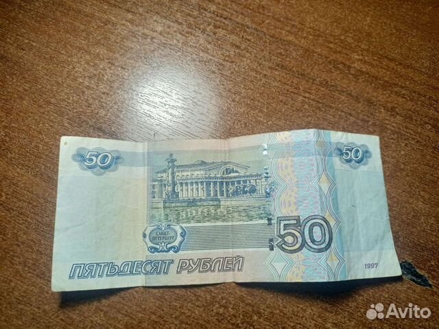 Купюра с красивым номером