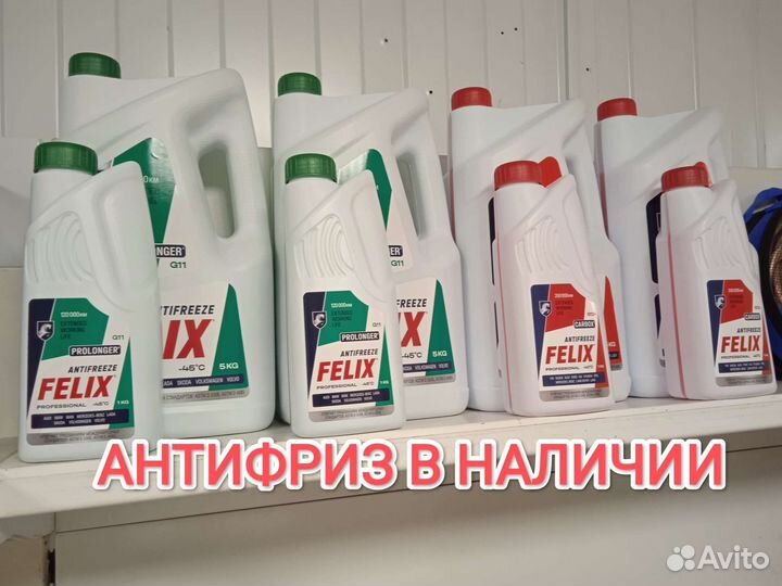 Аккумулятор 12-24В. Склад. Доставка/Установка.24/7