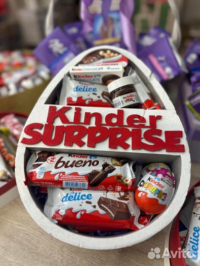 Подарочный набор, Шоколад, Киндер