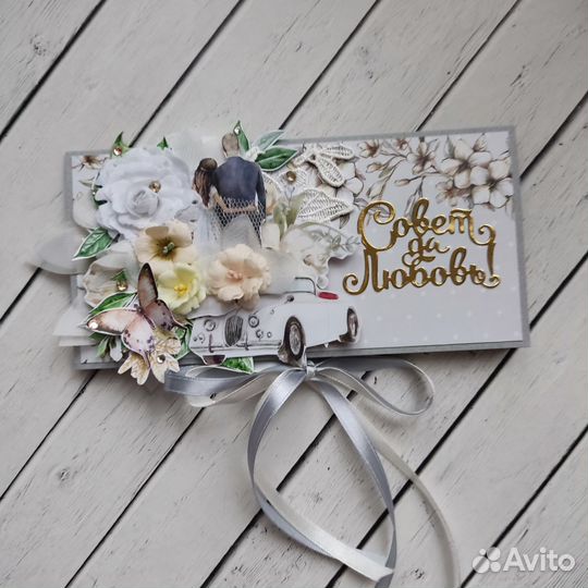 Открытка на свадьбу, конверт для денег