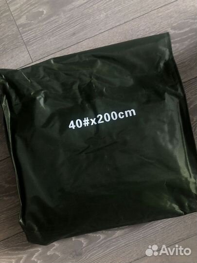 Садок для рыбалки