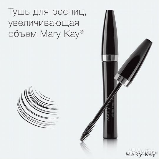 Косметика Mary Kay в Мурманске - индивидуальный подбор, возможности работы в компании