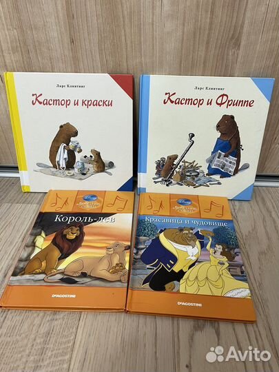 Книги детские