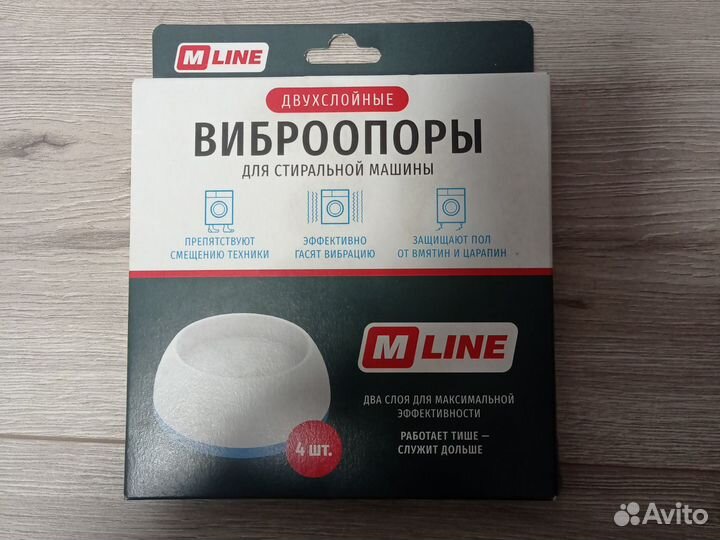 Виброопоры для стиральной машины