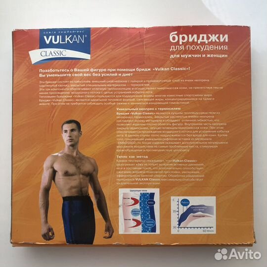Бриджи для похудения для мужчин и женщин, размер L