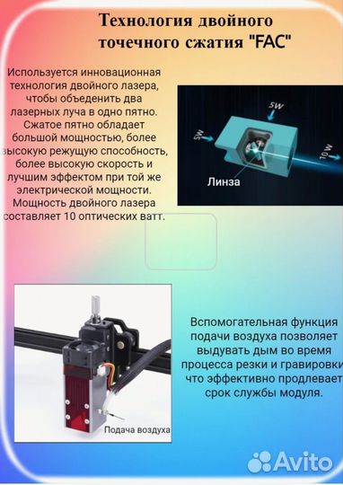 Лазерный станок с чпу по дереву бу
